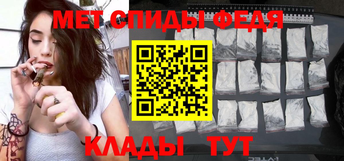 Amphetamine 98%  Вход с VPN  Амфетамин  Элиста 