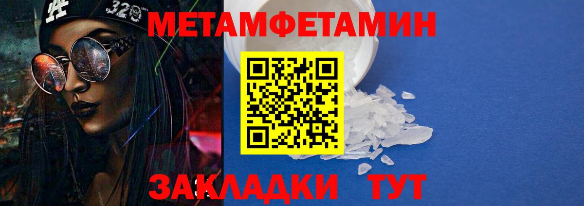 АМФ 97% Элиста