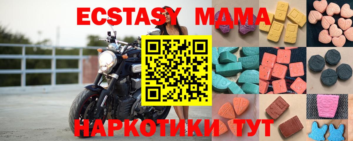Ecstasy  ЭКСТАЗИ Cube  ЭКСТАЗИ бентли  Вход с VPN  Элиста 