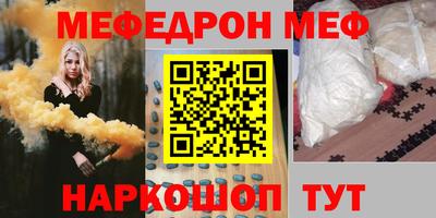 шишки Шебекино