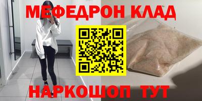 шишки Шебекино