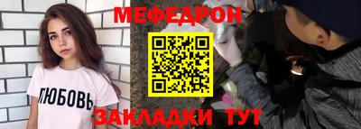 шишки Шебекино