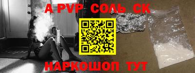 mdpv Шелехов