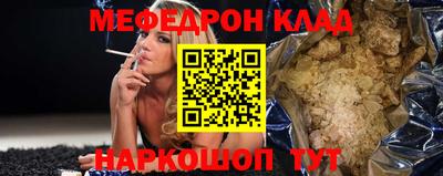 mdpv Шелехов