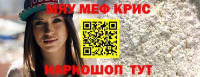 COCAINE Шахты