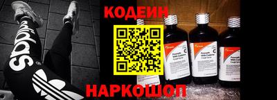 шишки Шебекино
