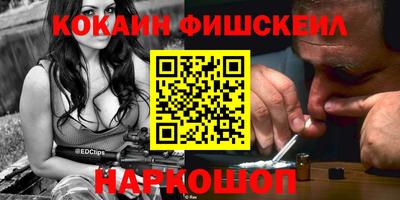 шишки Шебекино