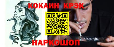 COCAINE Шахты