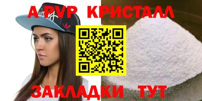 шишки Шебекино