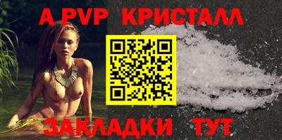 mdpv Шелехов