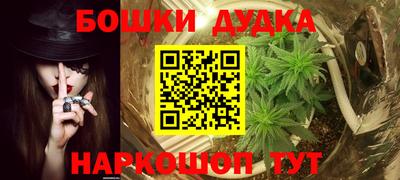 mdpv Шелехов
