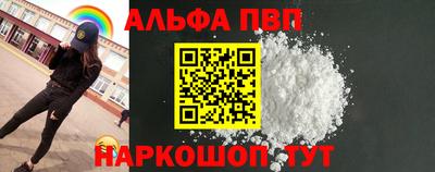 COCAINE Шахты