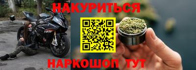 шишки Шебекино