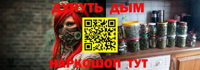 шишки Шебекино