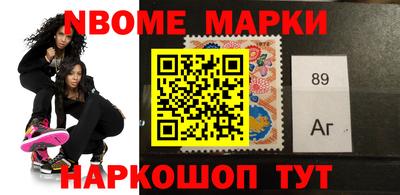 шишки Шебекино