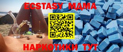 шишки Шебекино