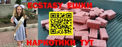 mdpv Шелехов