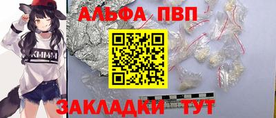 шишки Шебекино