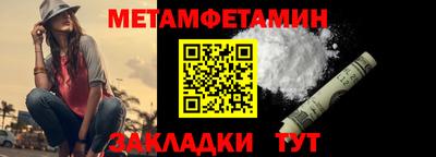 mdpv Шелехов