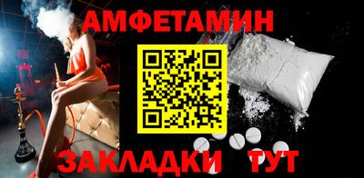 mdpv Шелехов