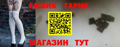 шишки Шебекино