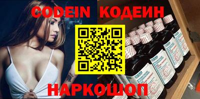 COCAINE Шахты