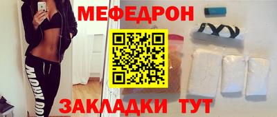 шишки Шебекино