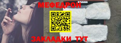 шишки Шебекино