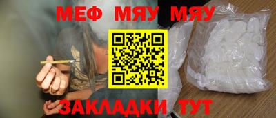 mdpv Шелехов