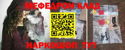mdpv Шелехов