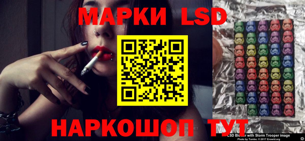 Лсд 25 экстази кислота Элиста