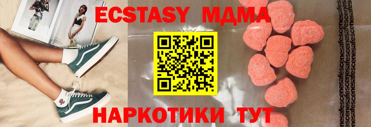Alpha PVP Элиста