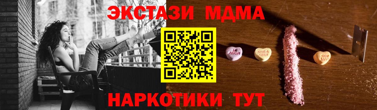 MDMA Molly  MDMA  Элиста  MDMA молли  Вход с VPN 