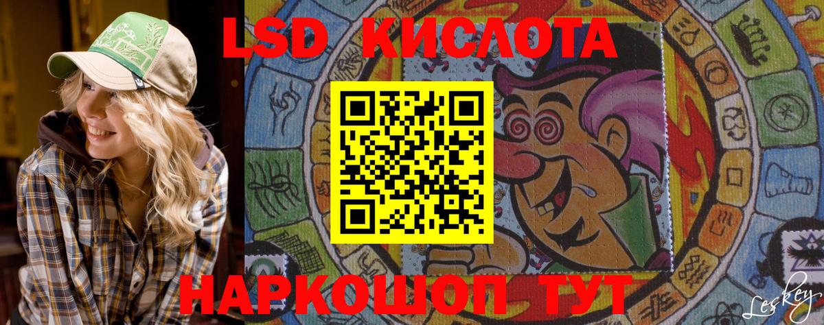 Элиста  Наркотические марки  Вход с VPN  Марки N-bome 1,5мг 