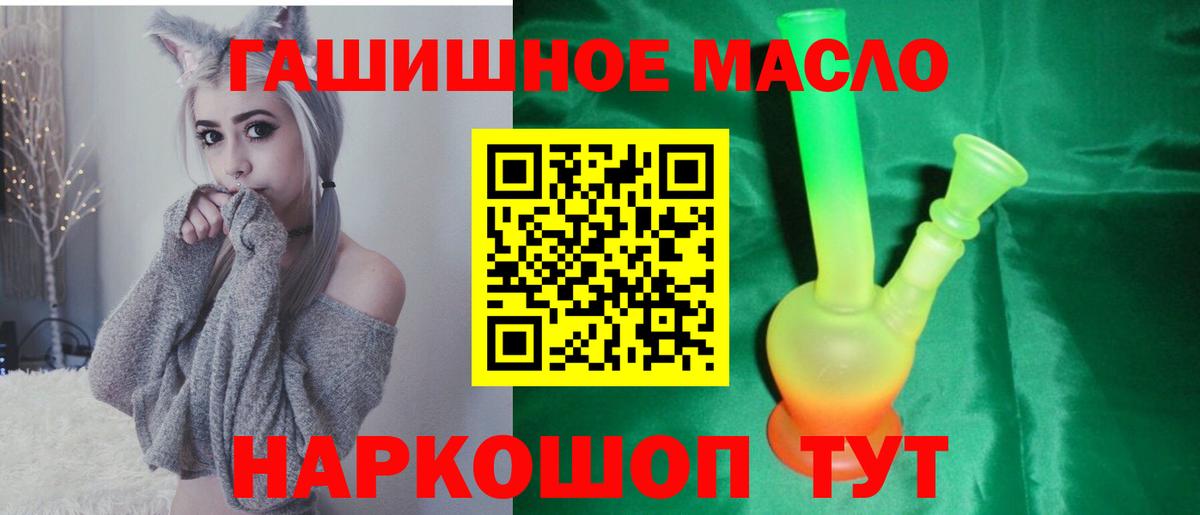 ТГК вейп с тгк Элиста