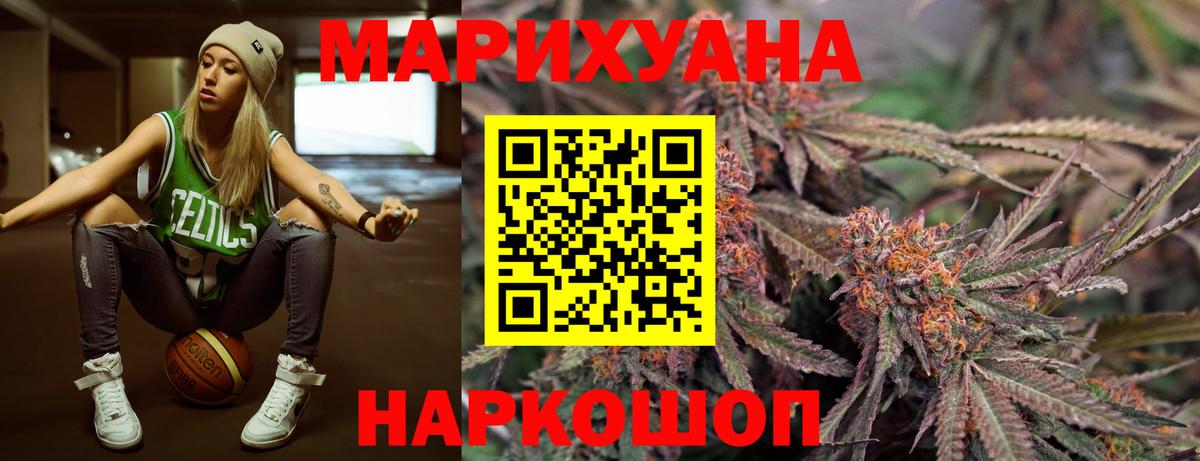 Элиста  Каннабис AK-47  Канабис семена  Вход с VPN 